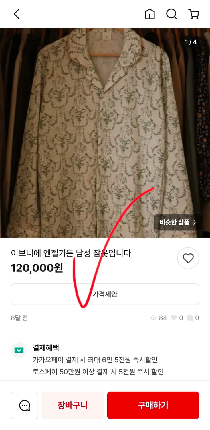 새상품 이브니에 실크 레이온 고급 로브 여성 긴소매 가운 홈웨어 잠옷 상품이미지10