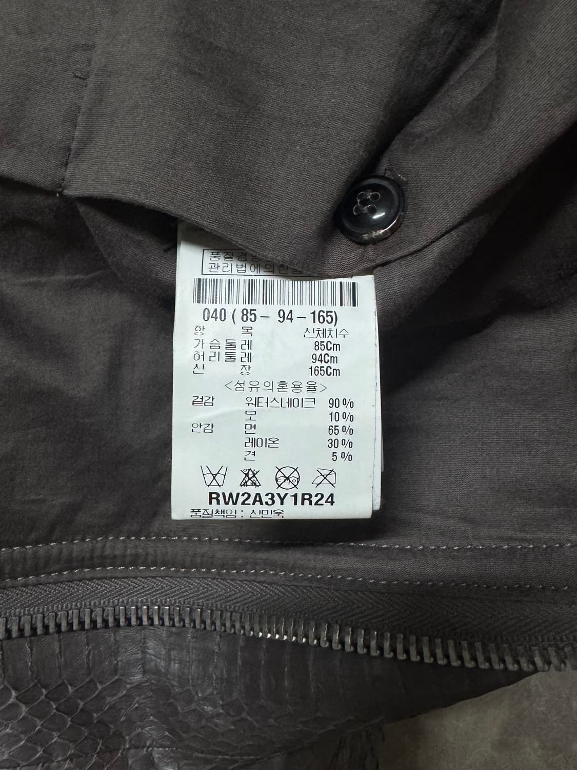 40 / Rick Owens 나스카 파이톤 스네이크 레더 자켓 상품이미지5