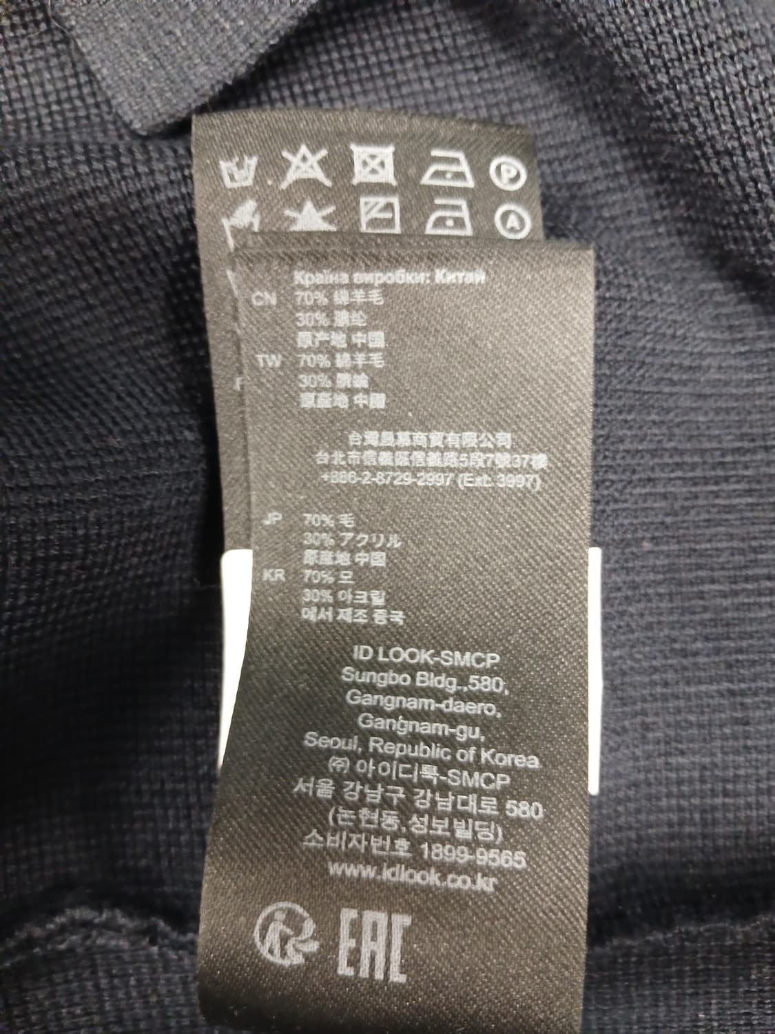 Sandro 남성 스트라이프 가디건 XL 상품이미지7