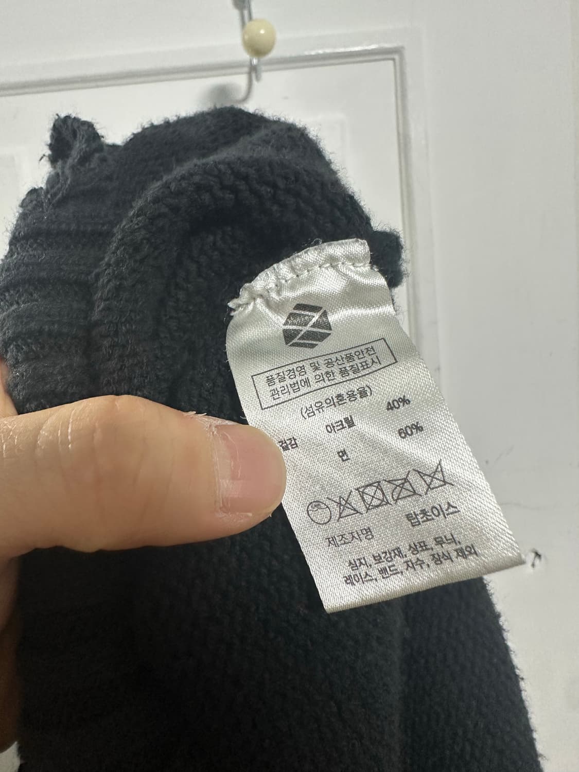 엑스톤즈 보운 니트 집업 상품이미지4