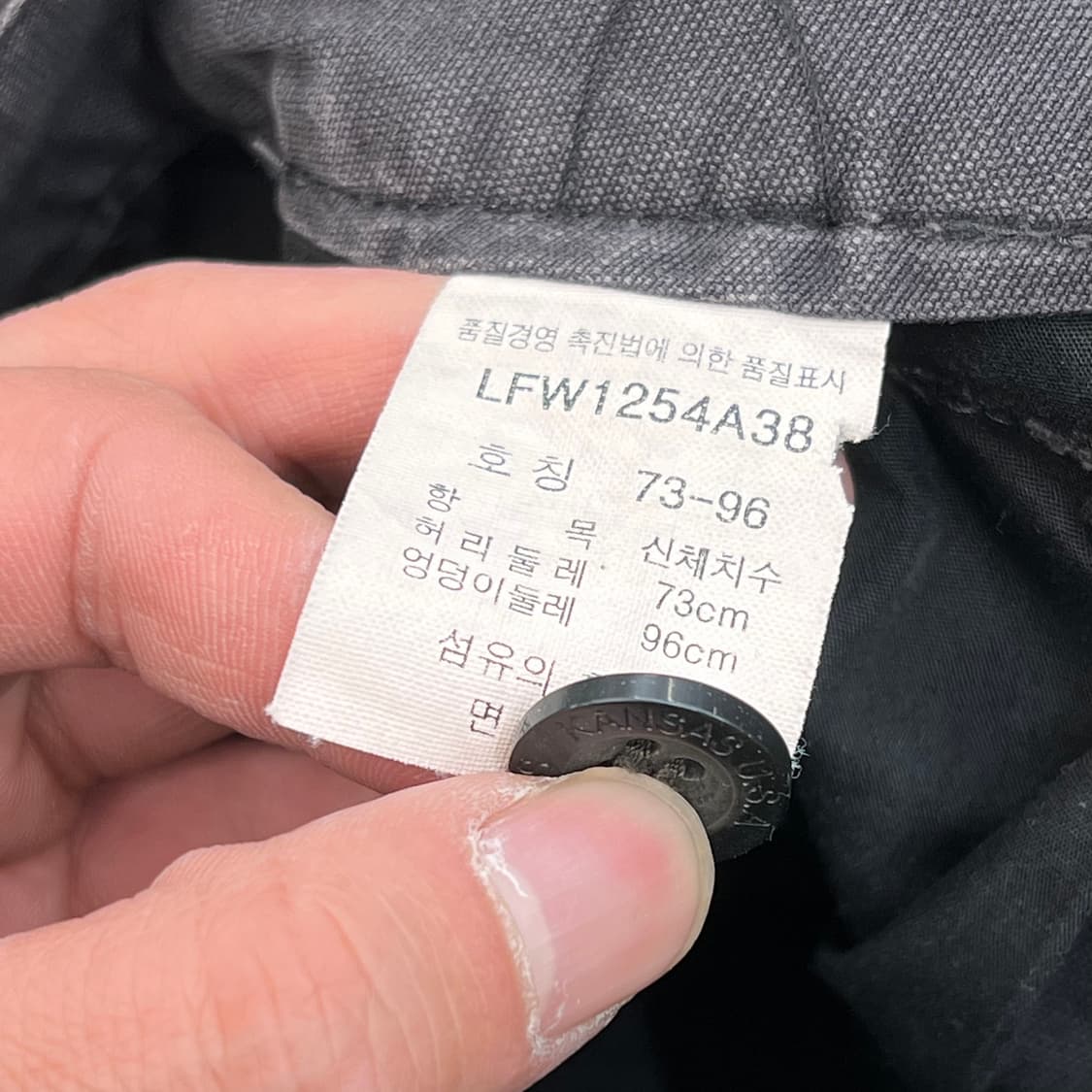 리 레터링 카고 팬츠 r3118 상품이미지7