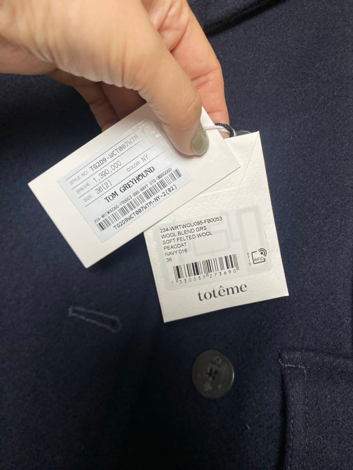 (toteme) 토템 코트 새상품-36사이즈 상품이미지5