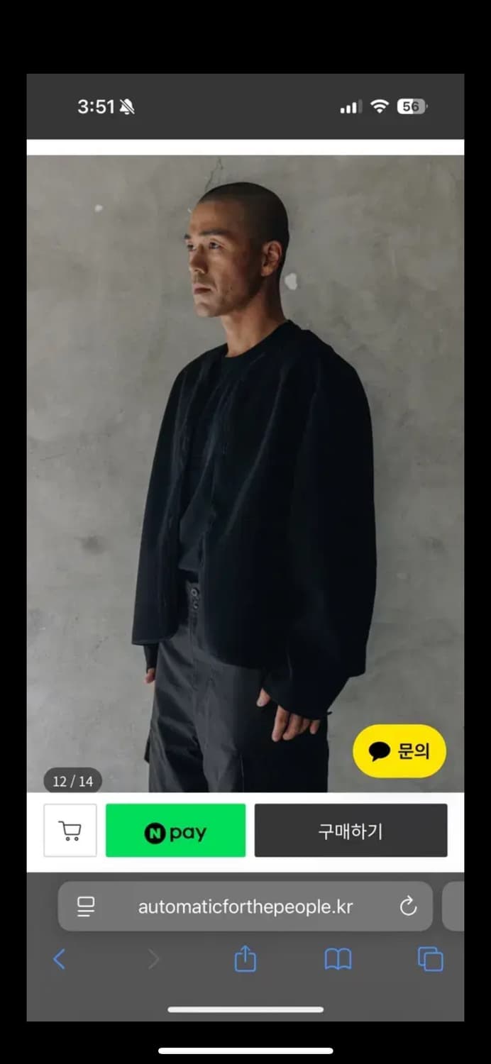 오토매틱포더피플 라이너자켓 3 상품이미지4