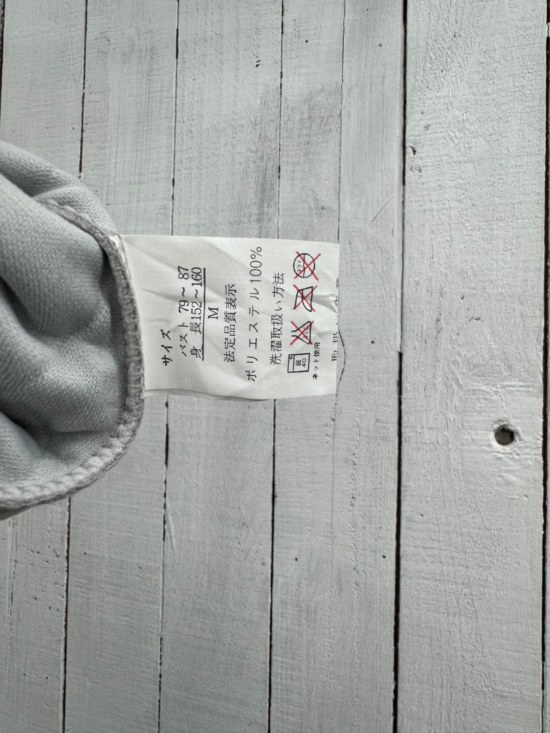 vtg jacket 상품이미지4