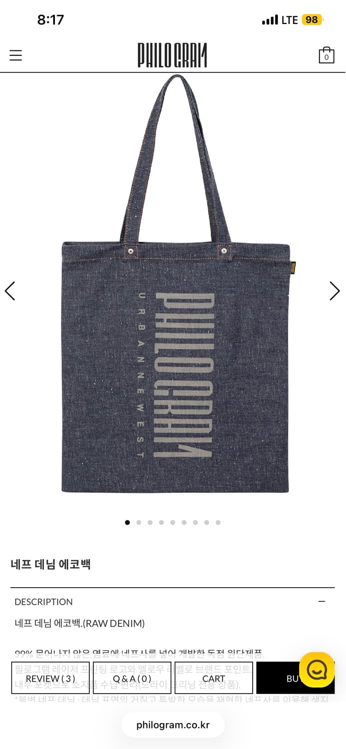 필로그램 네프 데님 에코백 상품이미지1