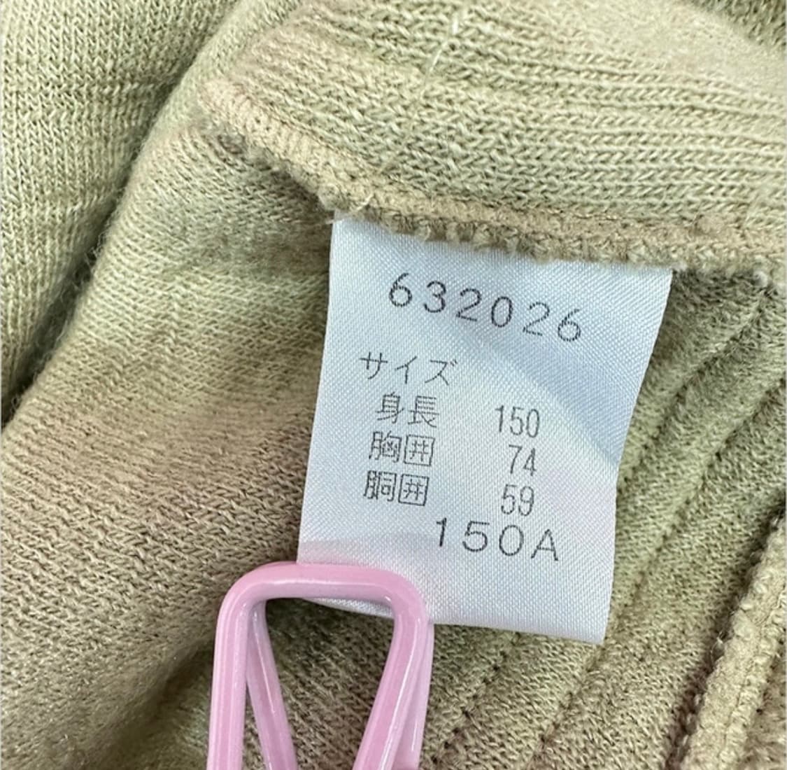 니트 세라복 셋업 상품이미지7