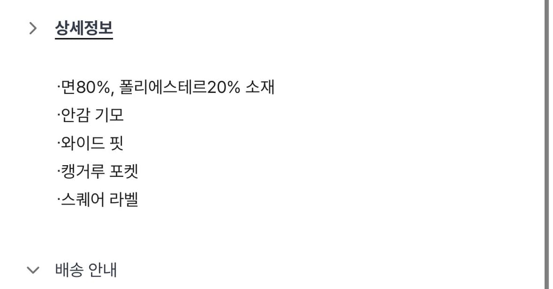 칼하트 기모 후드집업 그레이 S 상품이미지4