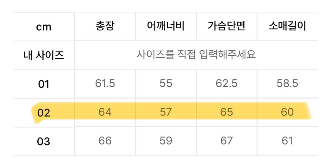 [02] 어나더오피스 해링턴 자켓 헤더그레이 컬러 상품이미지5