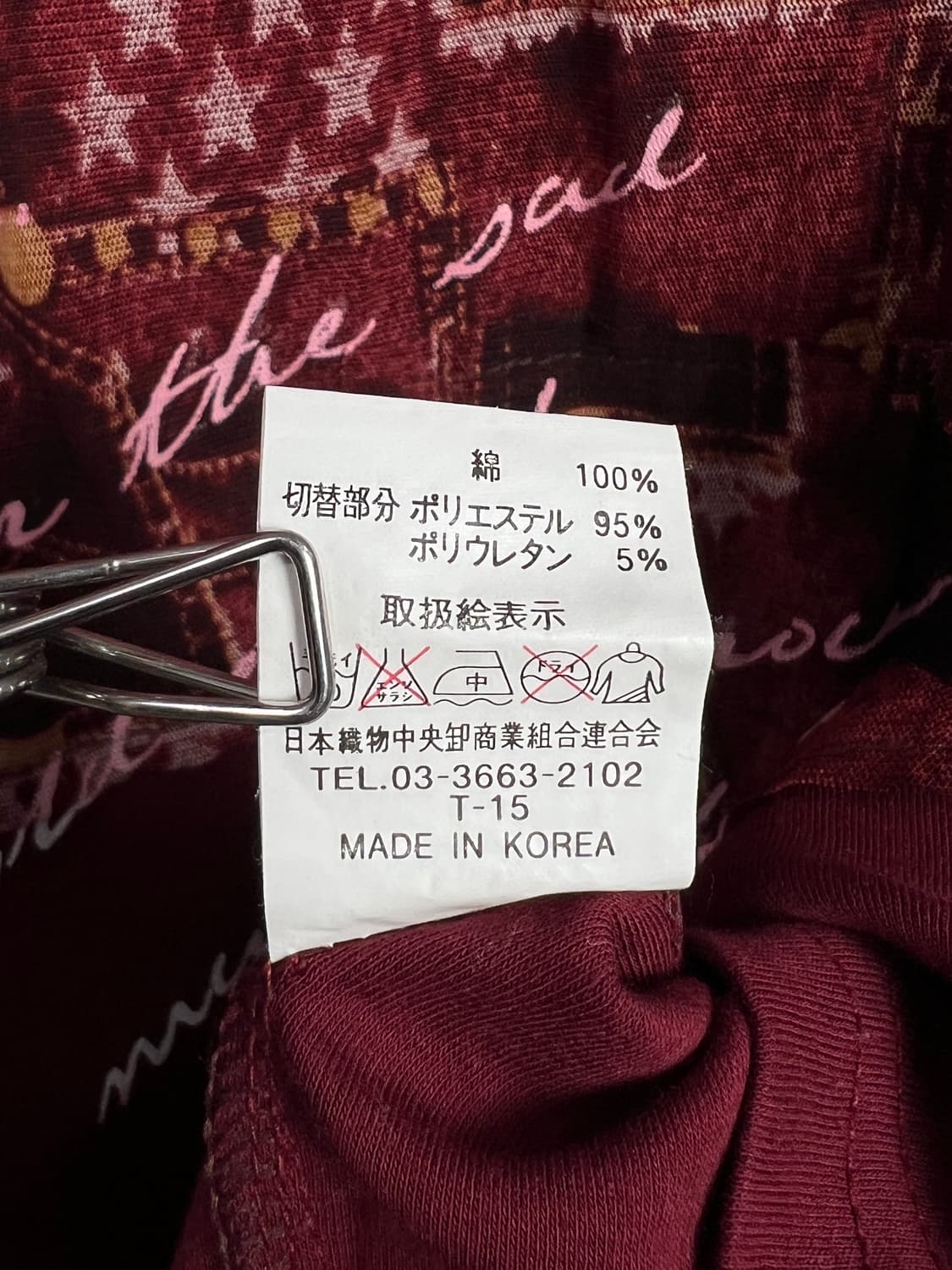 빈티지 디테일 반팔티 상품이미지5