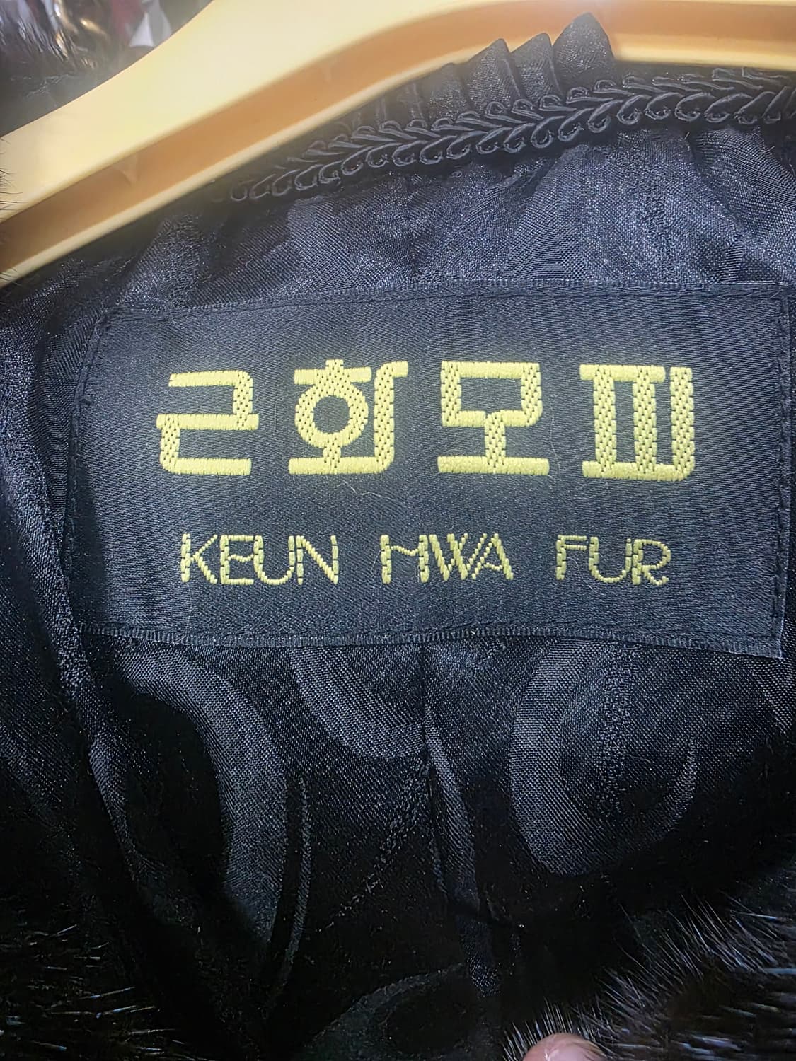 근화모피 사가 통 밍크 코트 상품이미지3