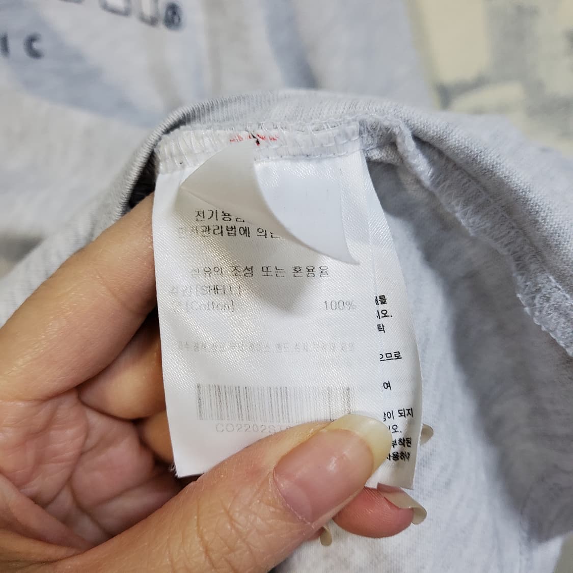 커버낫 빅로고 라운드 반팔 티  상품이미지4