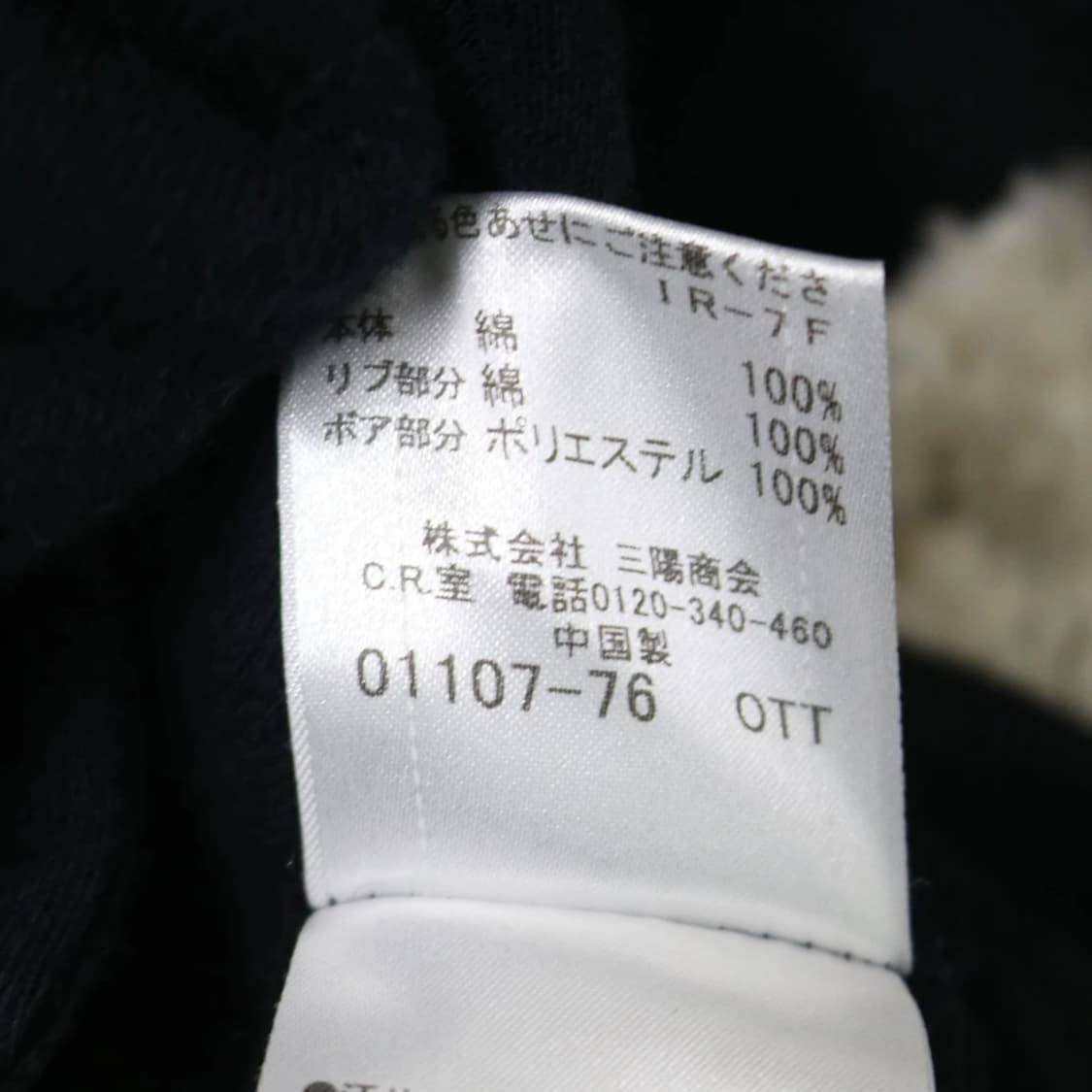 버버리 블랙라벨 뽀글이 후드 집업 60117 상품이미지8