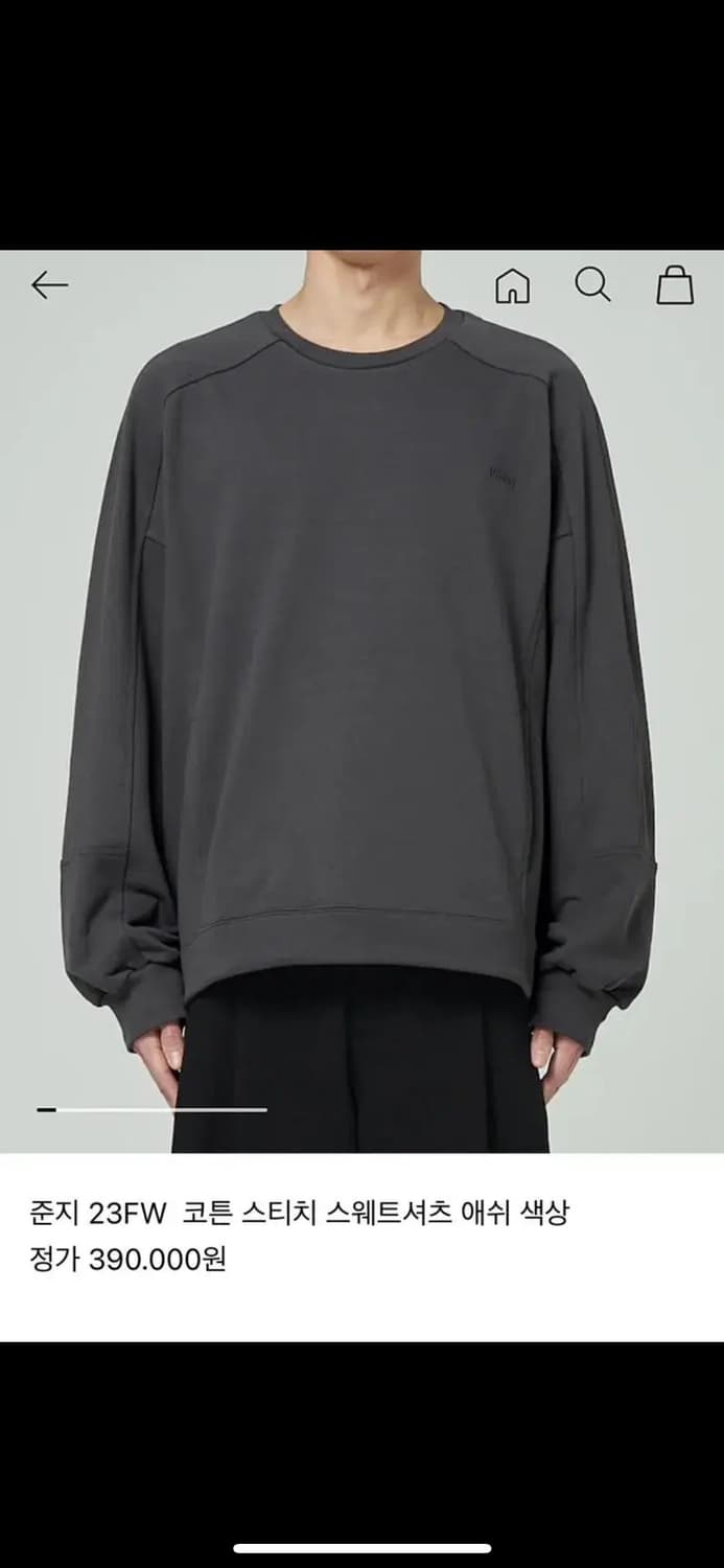 준지 23fw 스티치 스웨트 셔츠 차콜 상품이미지1