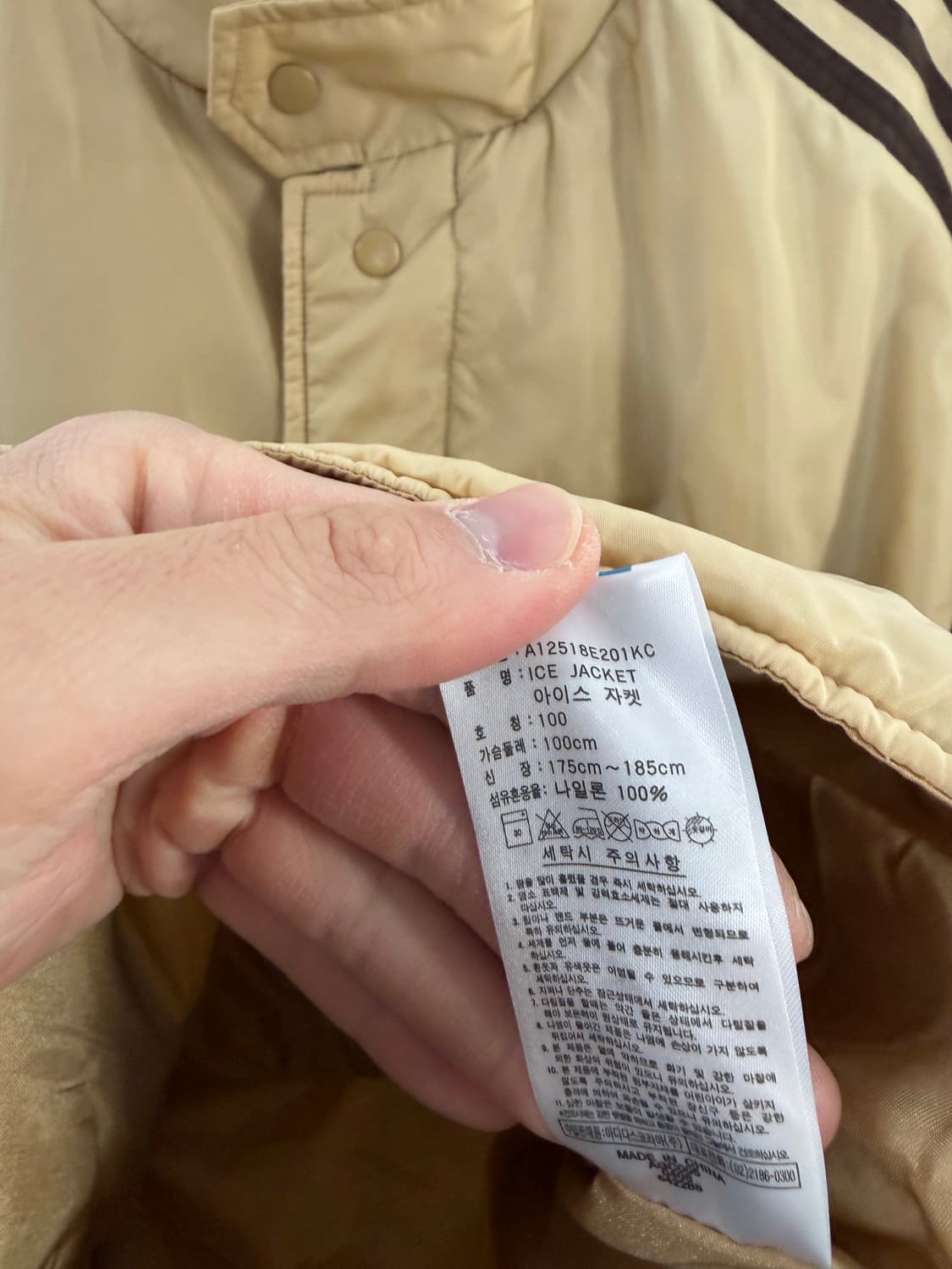 아디다스 아디다스자켓 아디다스희귀 아디다스대장 아디다스바람막이 상품이미지4