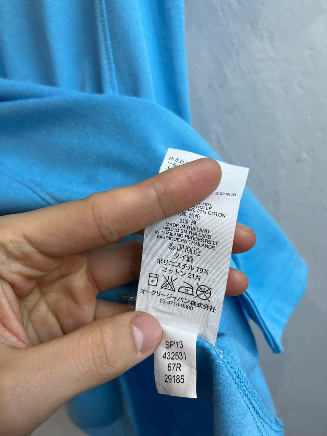 오클리 하프집 스카이블루 반팔 티셔츠 S 상품이미지7