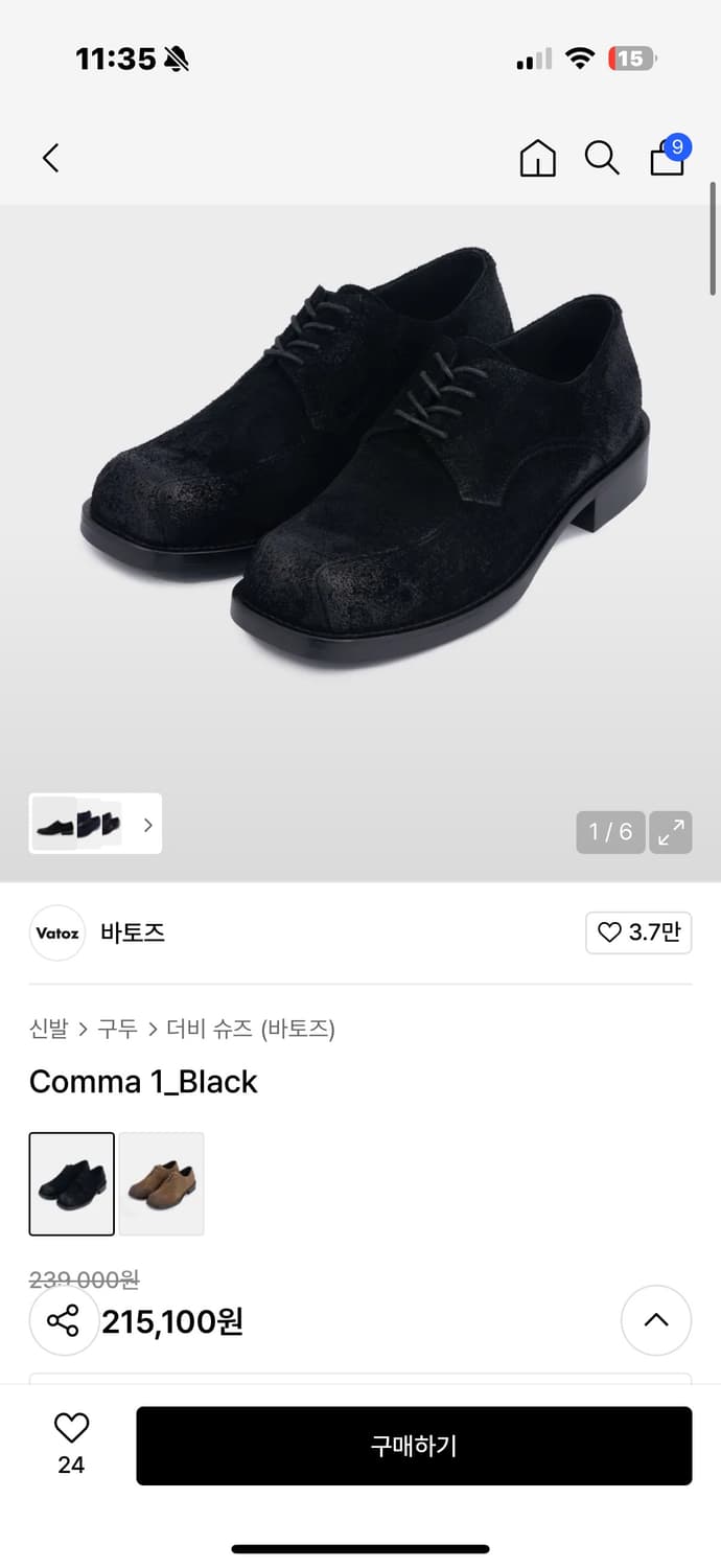 바토즈 comma1 black 상품이미지1