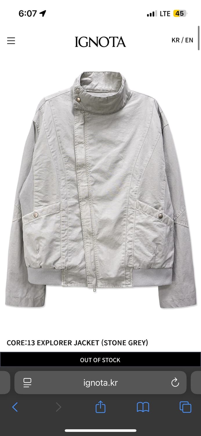 M) 새상품 이그노타 코어 13 익스플로러 자켓 상품이미지1