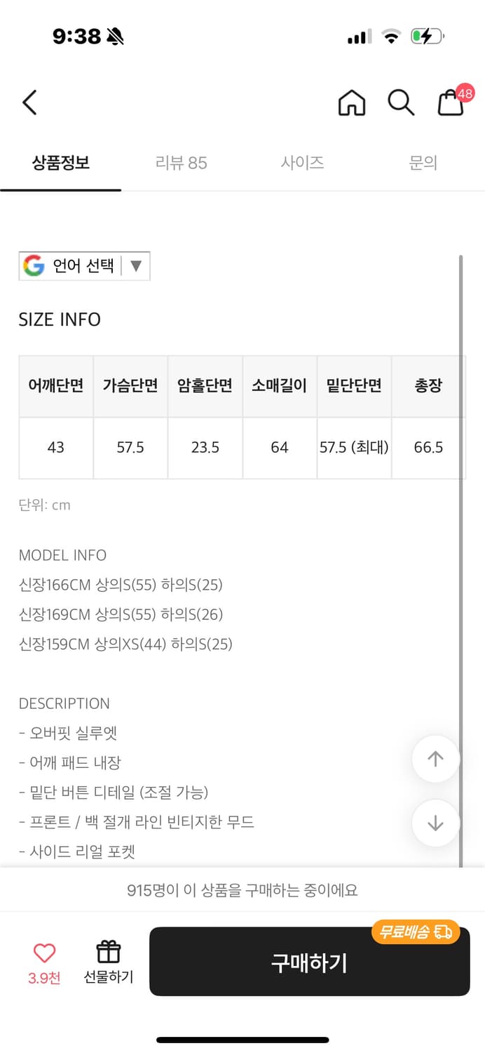 블랙업 쿠다 워싱 레더자켓-블랙 상품이미지5