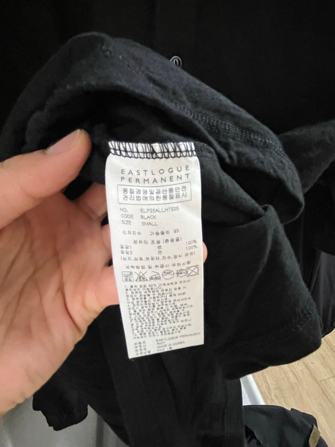 이스트로그 퍼머넌트 헨리넥 티셔츠 S 상품이미지5