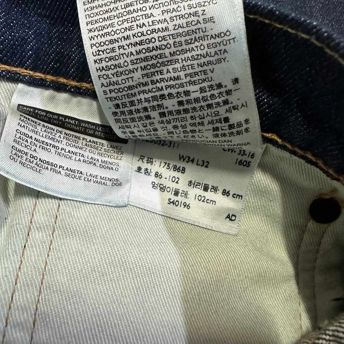 Levi's 511 진청 세미 와이드 팬츠 상품이미지4