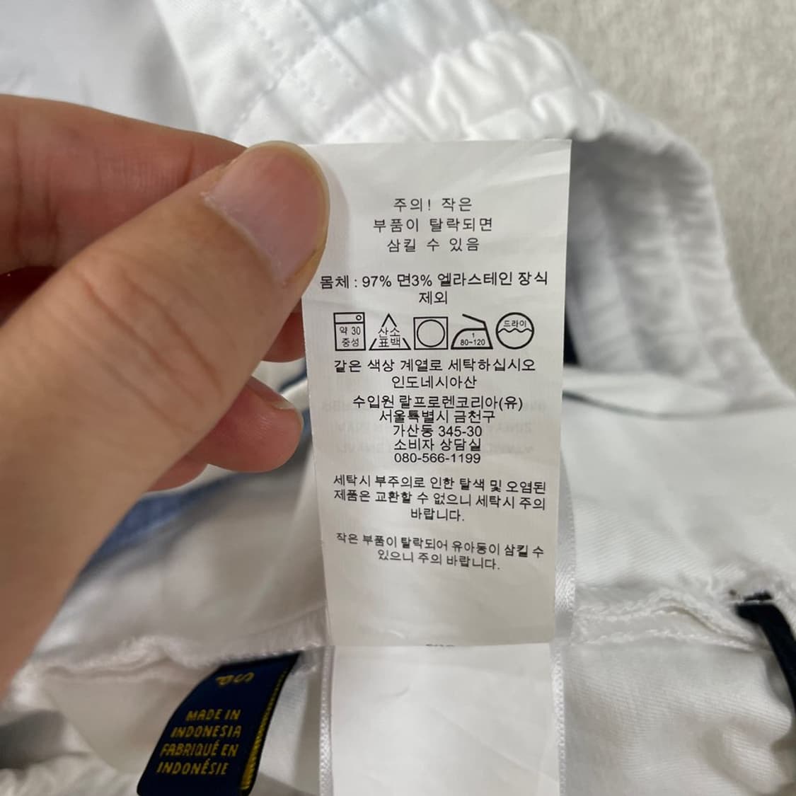 S 폴로 프렙스터 쇼츠 반바지 화이트 상품이미지7