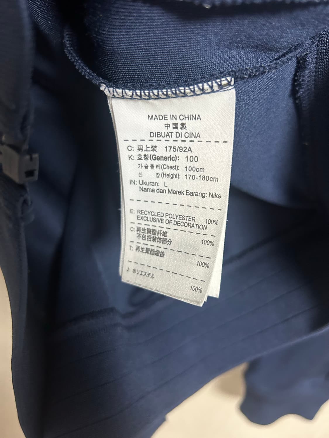 나이키 맨시티 져지 L사이즈 팜 상품이미지3