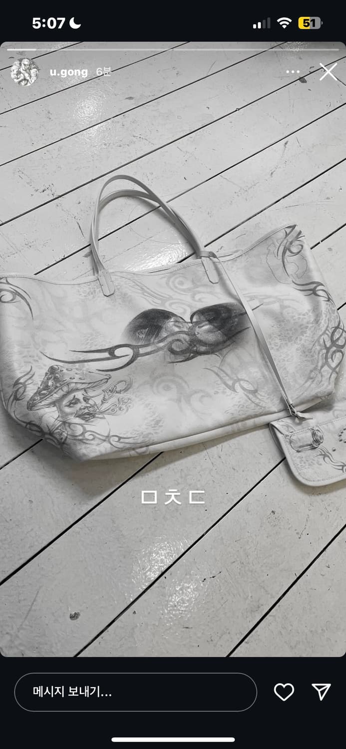 604service vixen shopper bag 상품이미지1