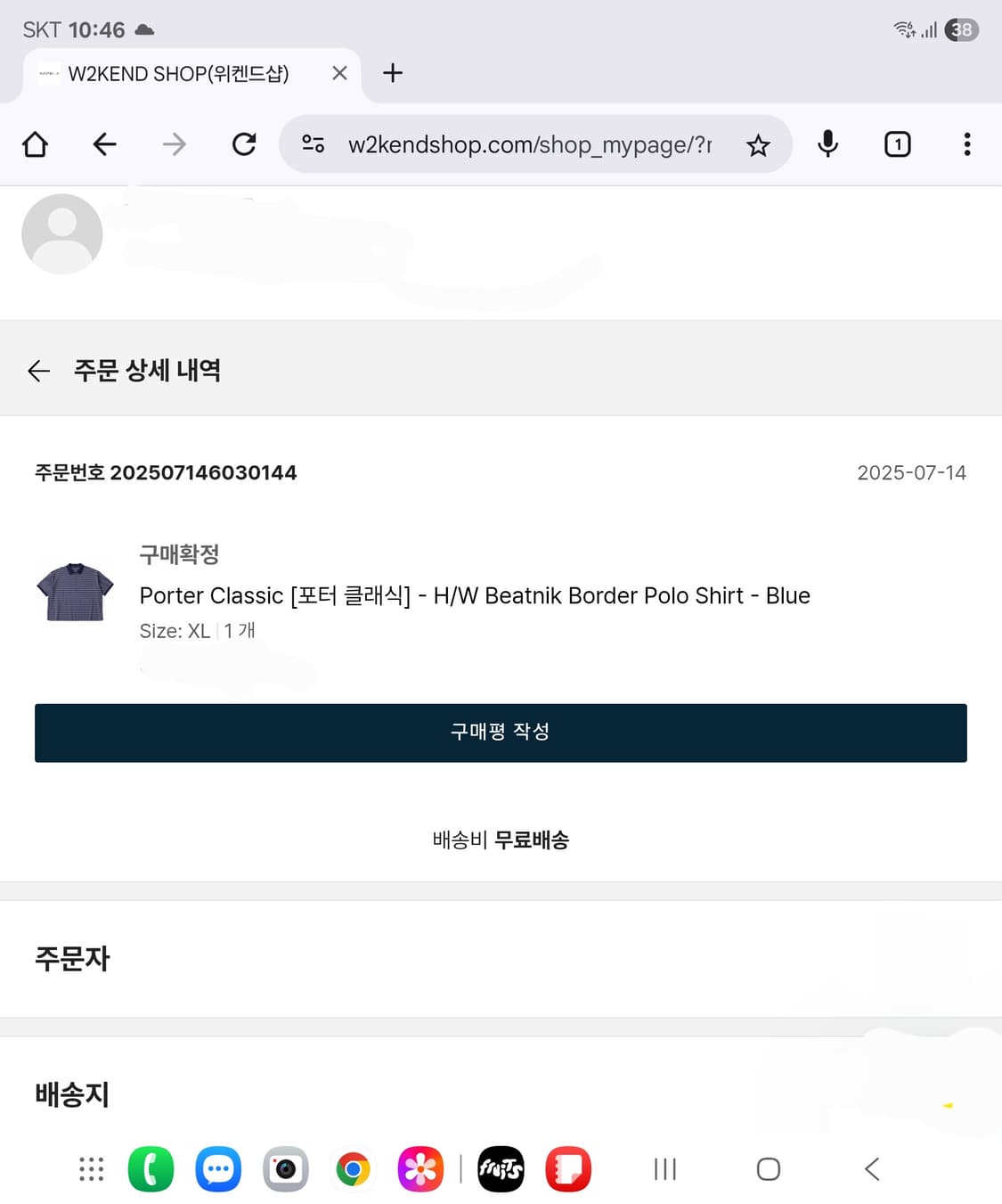 25SS 포터클래식 스트라이프 폴로티 블루 상품이미지4