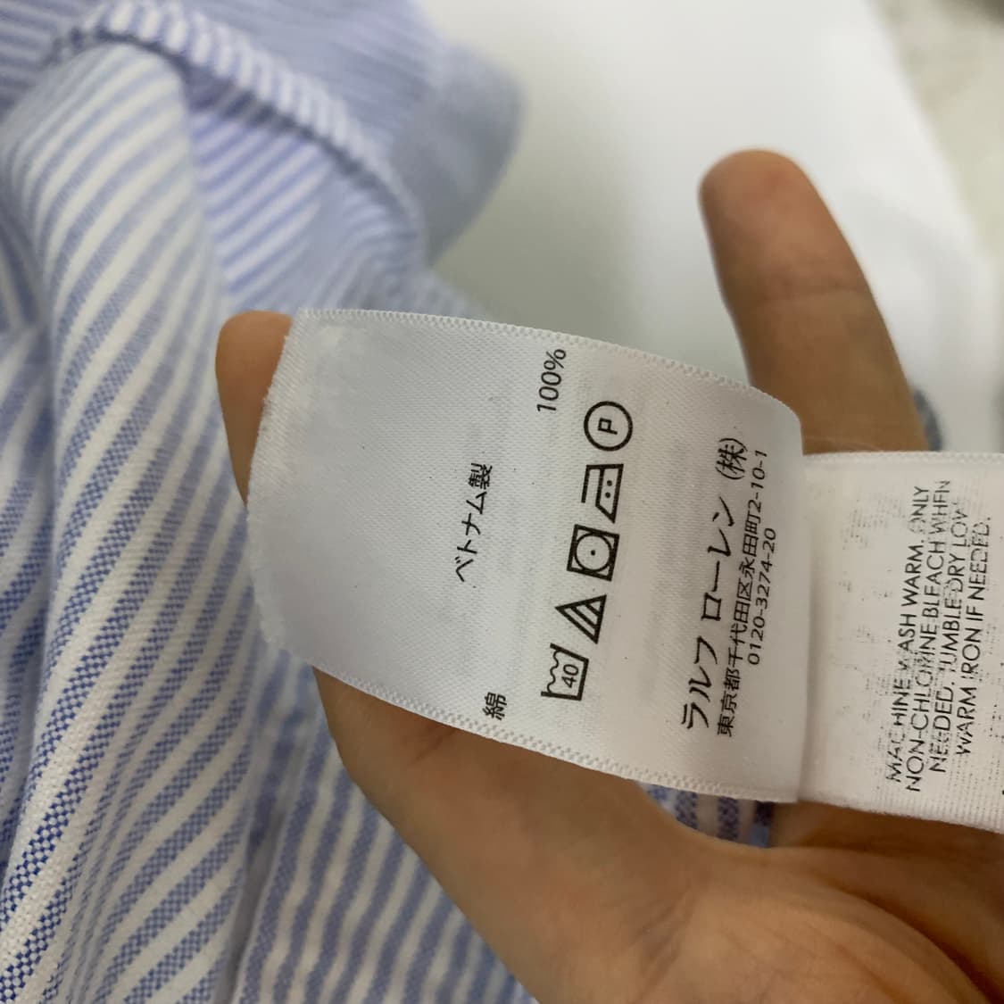 폴로 랄프로렌 포니 스트라이프 셔츠 L 스카이블루 남녀공용 상품이미지4
