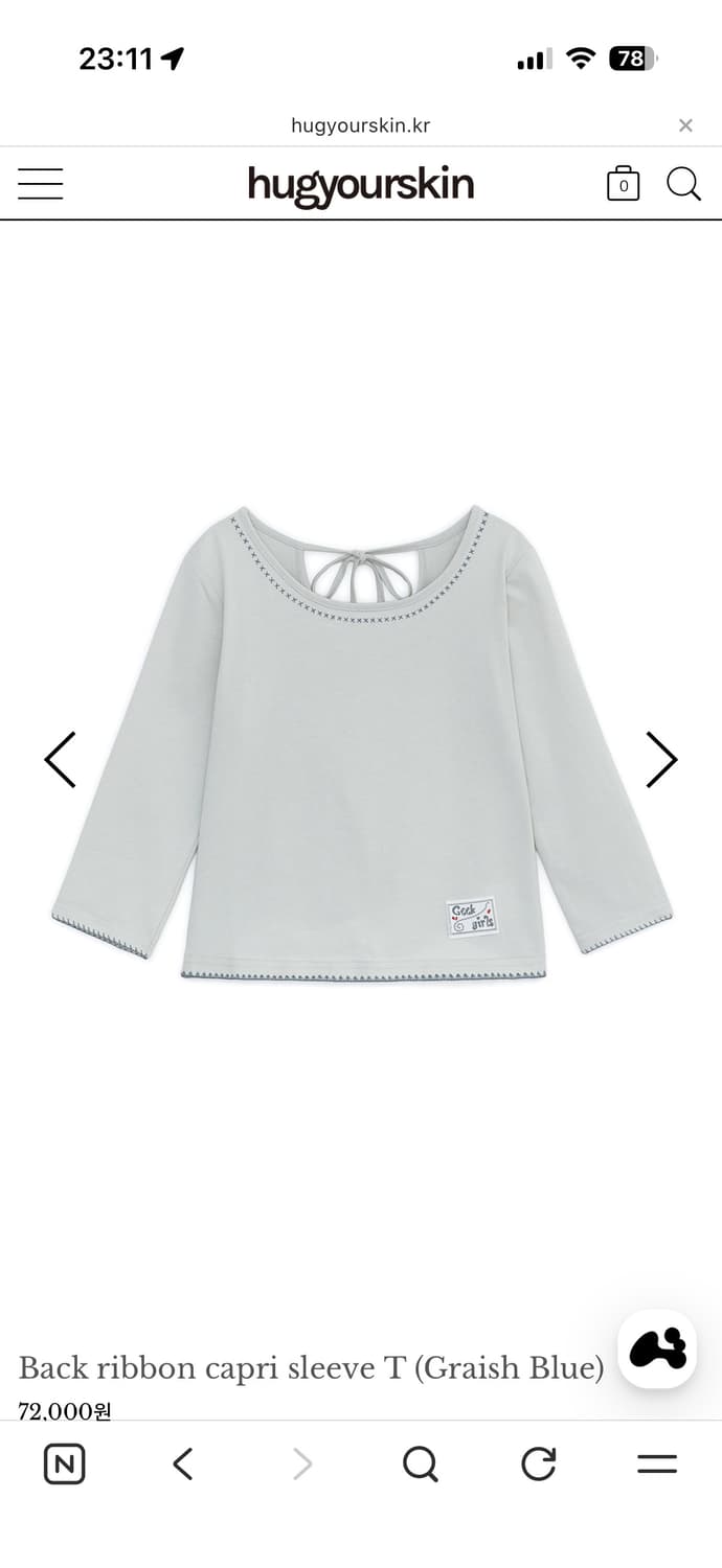 허그유어스킨 Back ribbon capri sleeve T 상품이미지1