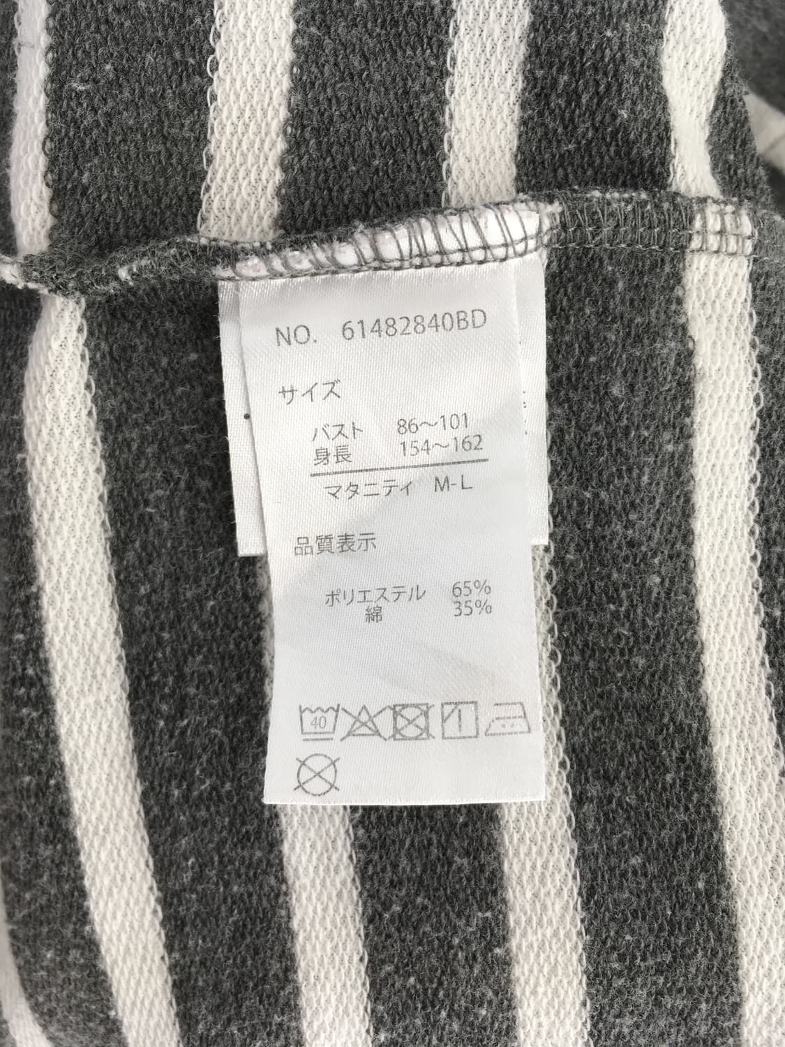 vintage stripe ribbon pocket long sleeve 상품이미지8