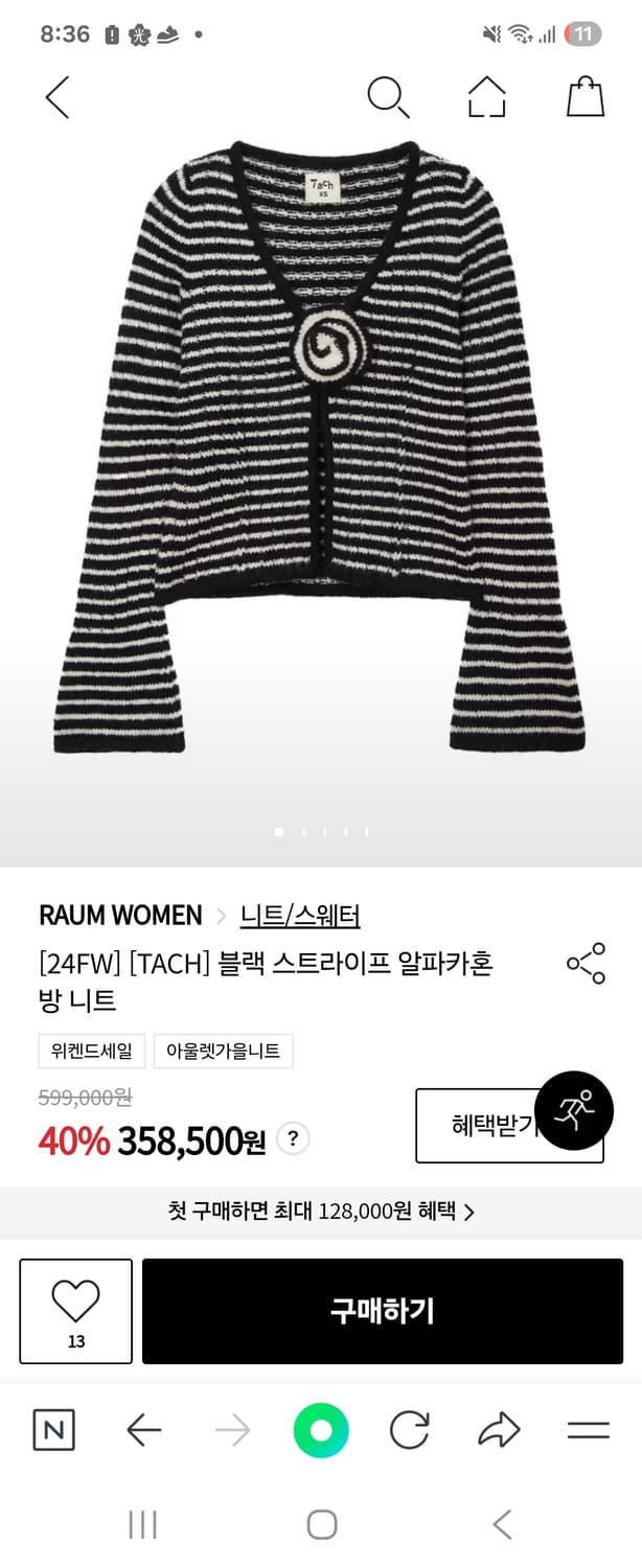 TACH블랙스트라이프 알파카혼방니트 상품이미지4