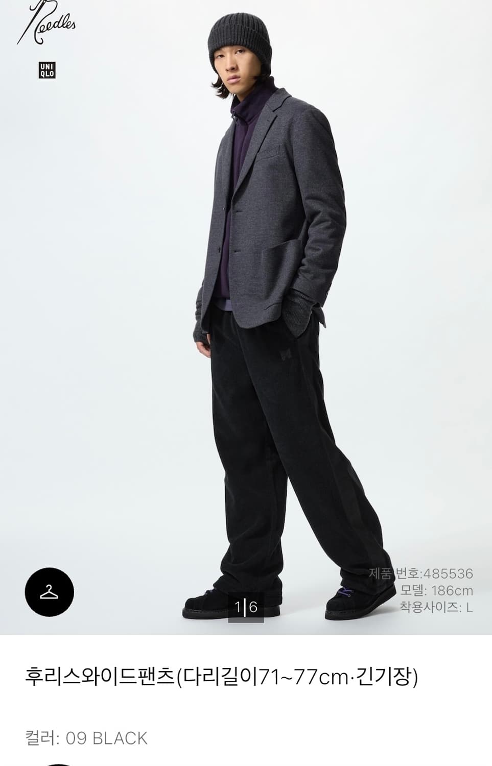 M) 유니클로X니들스 후리스와이드팬츠 롱거ㅡ블랙 상품이미지1
