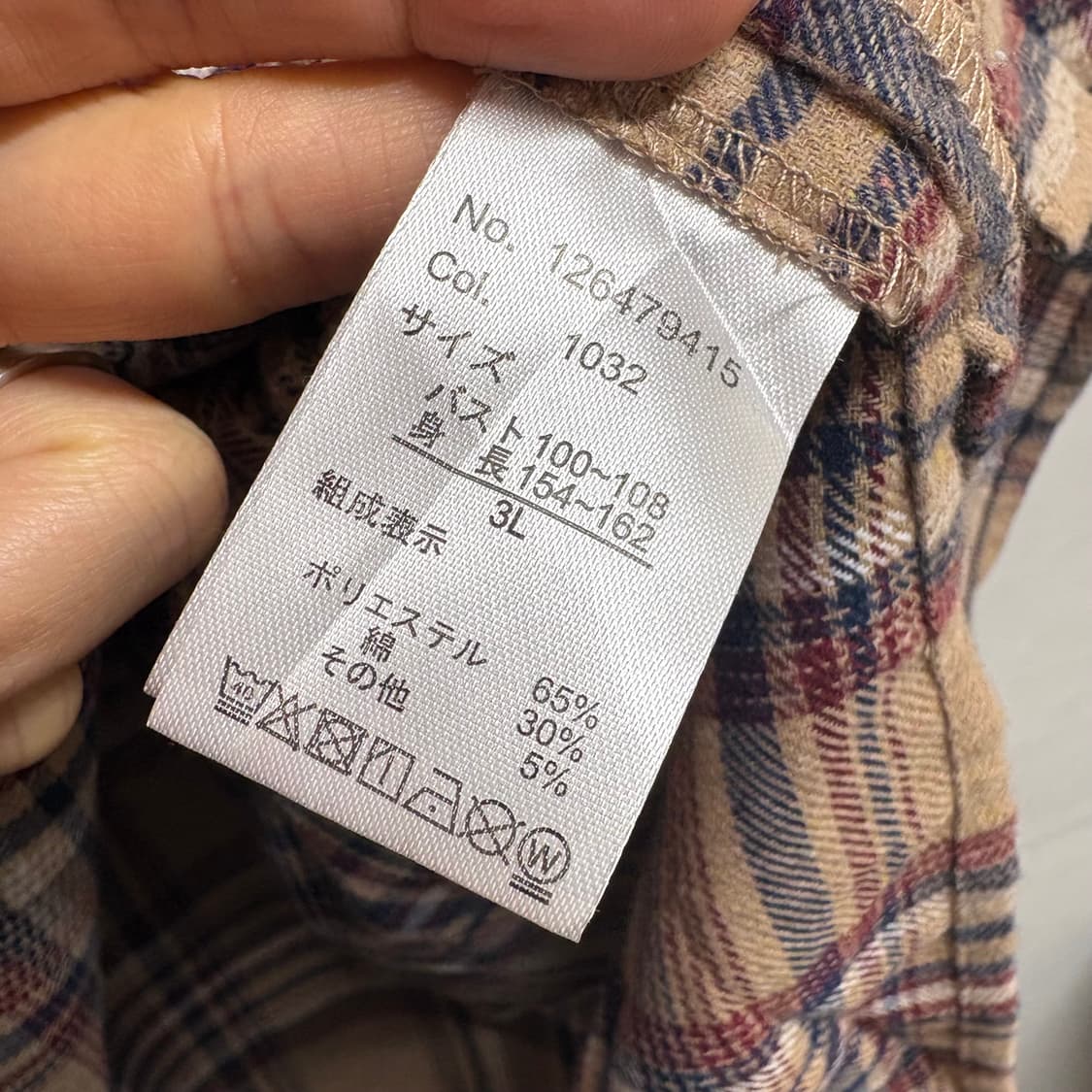 체크 후드 모리걸 블라우스 (새상품) 상품이미지4