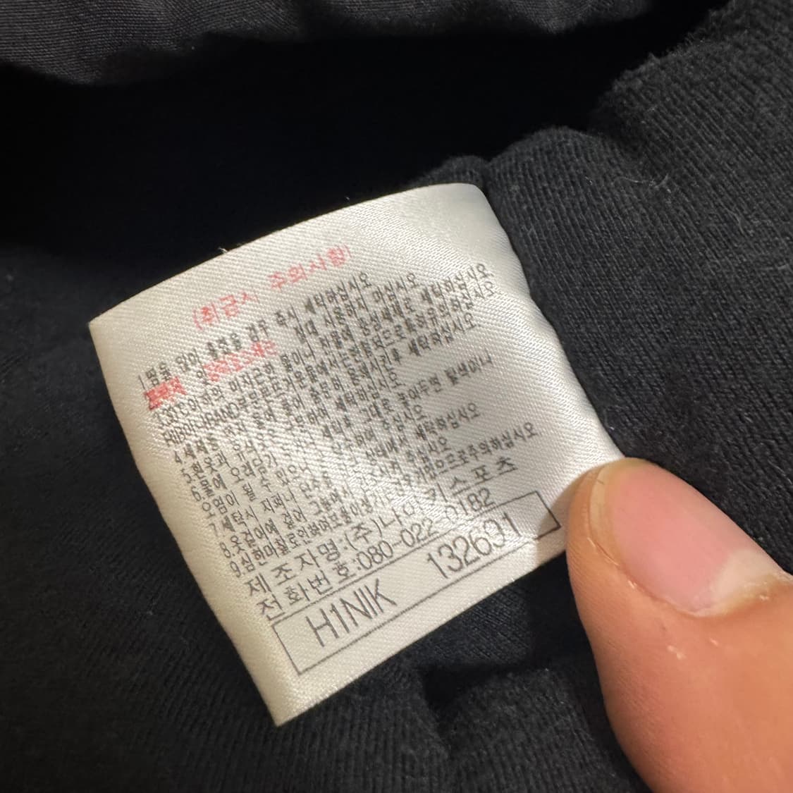 나이키 00’s 올드스쿨 배색 후드 자켓 상품이미지7