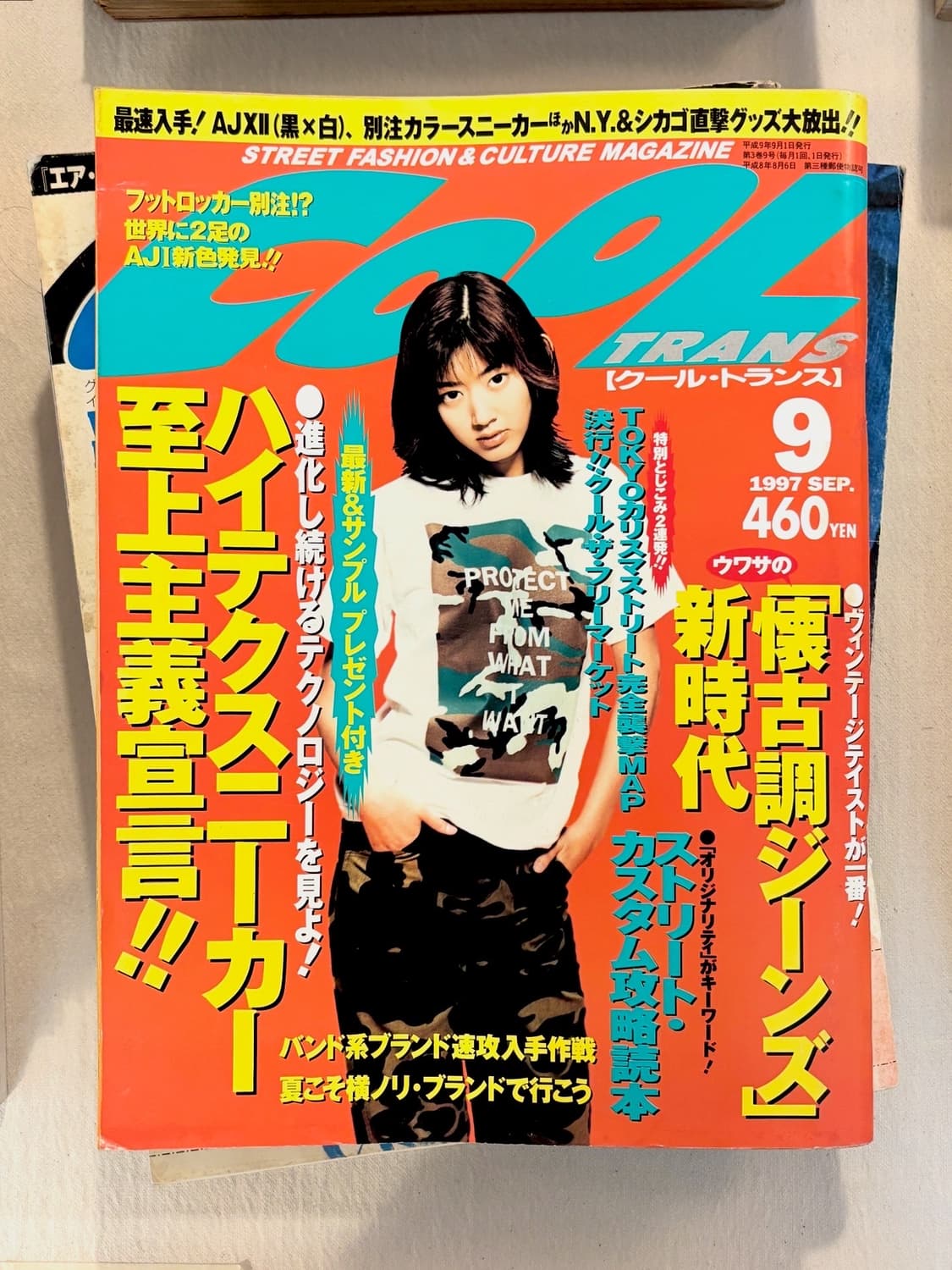 Cool Trans magazine 1997.  상품이미지1