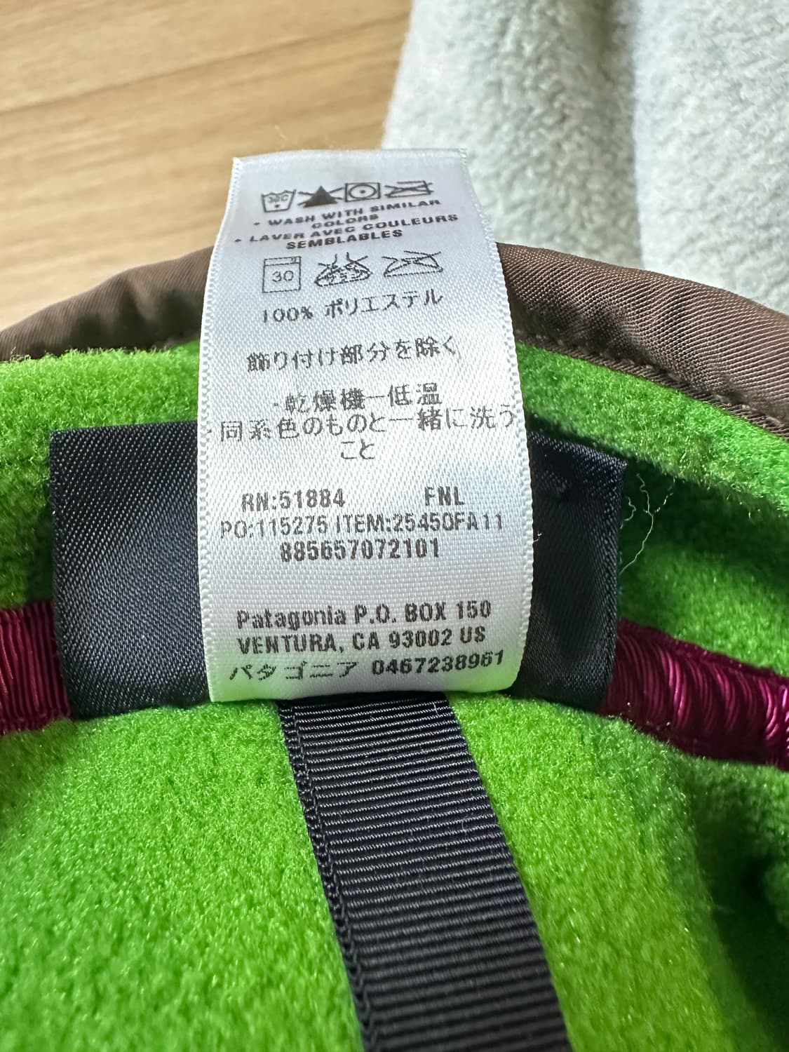 파타고니아 신칠라 상품이미지5