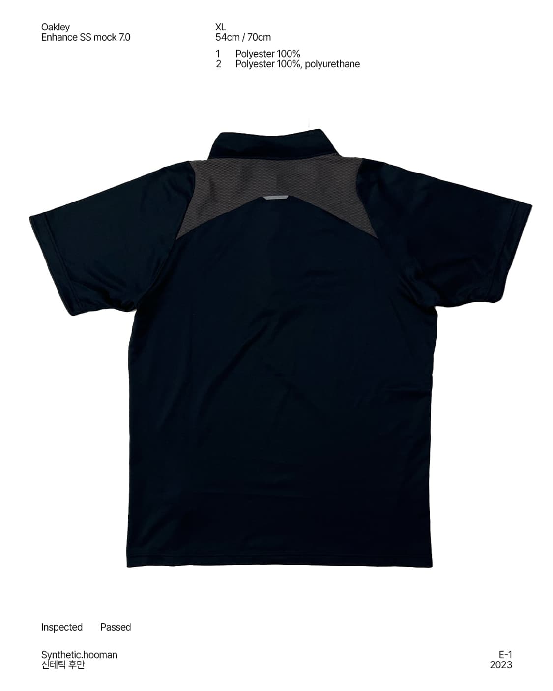 Enhance SS mock 7.0 상품이미지4