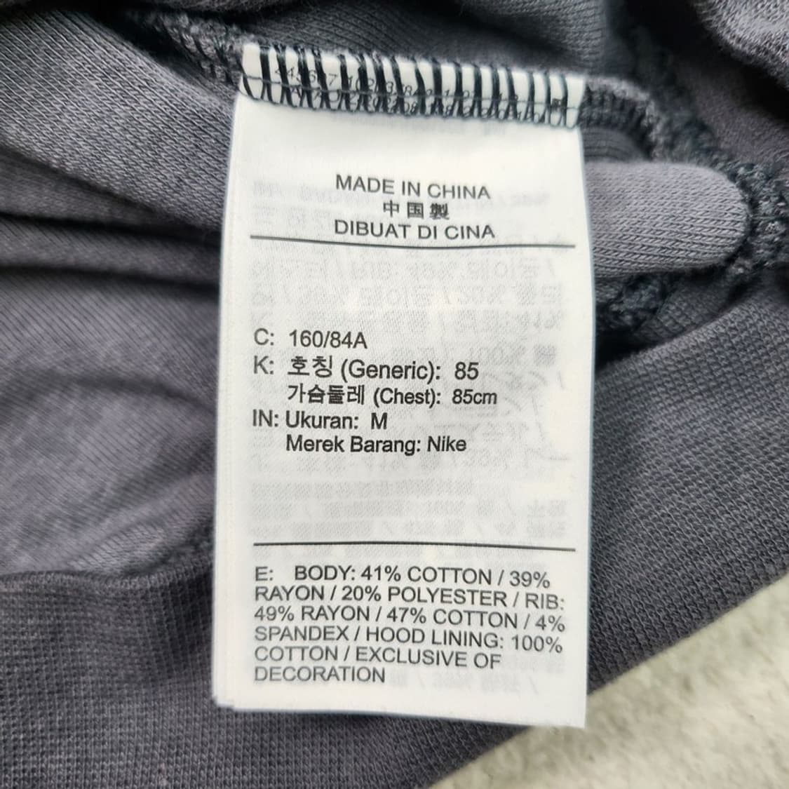 NIKE 클럽 플리스 풀오버 후드티 Men M 상품이미지6
