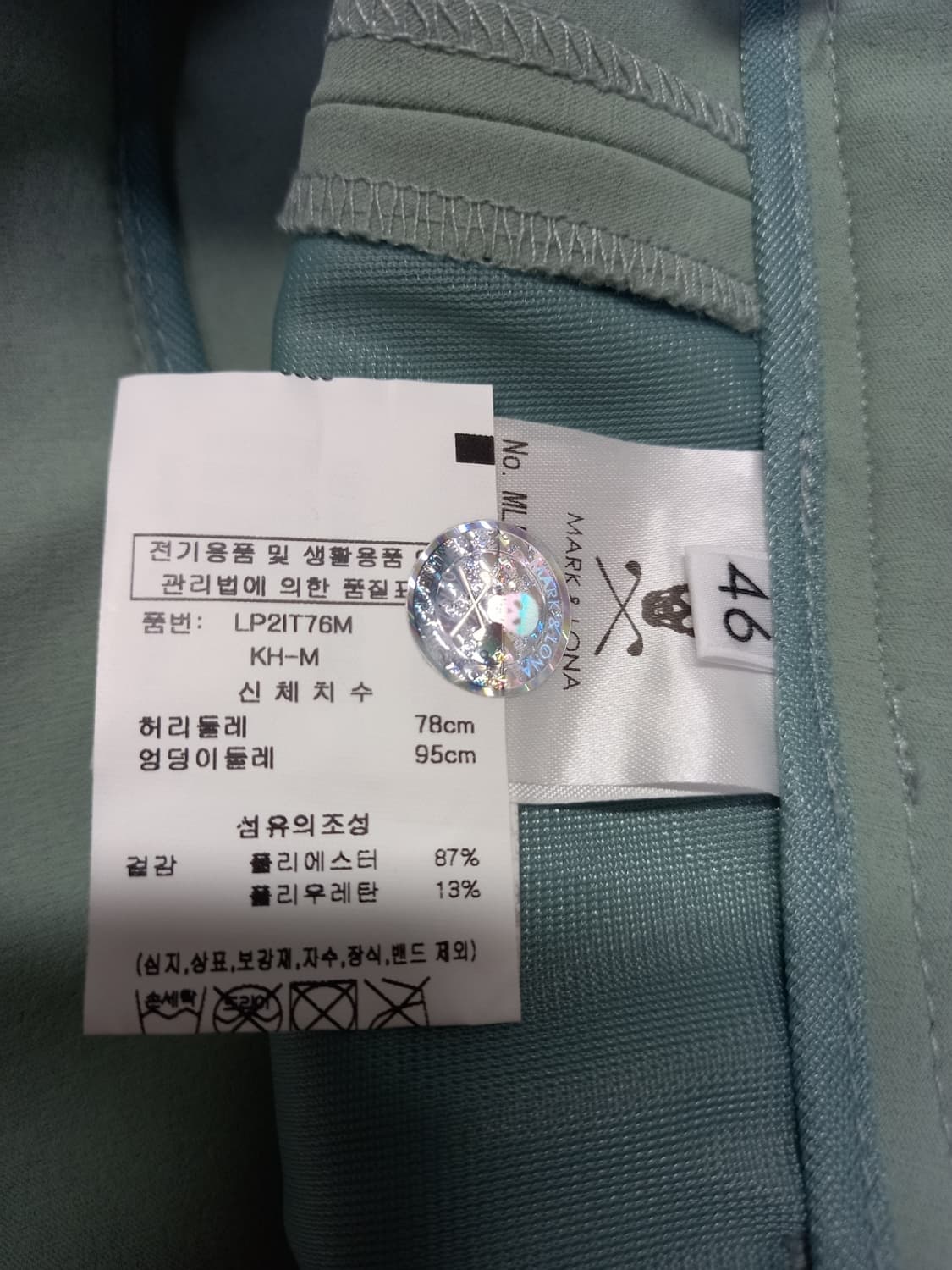 마크앤로나 춘하 일자핏 팬츠 66 작은77 상품이미지8