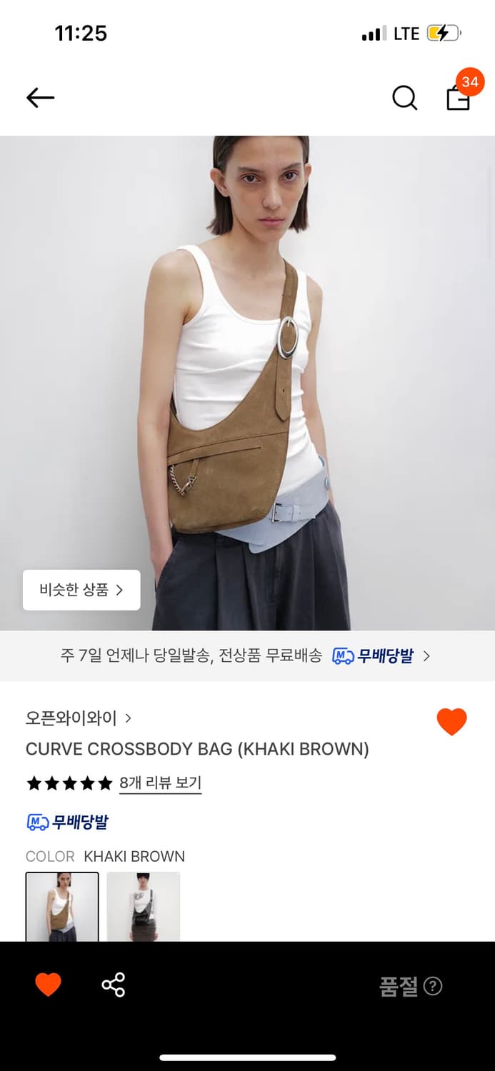 curve crossbody bag(khaki brown) 상품이미지2