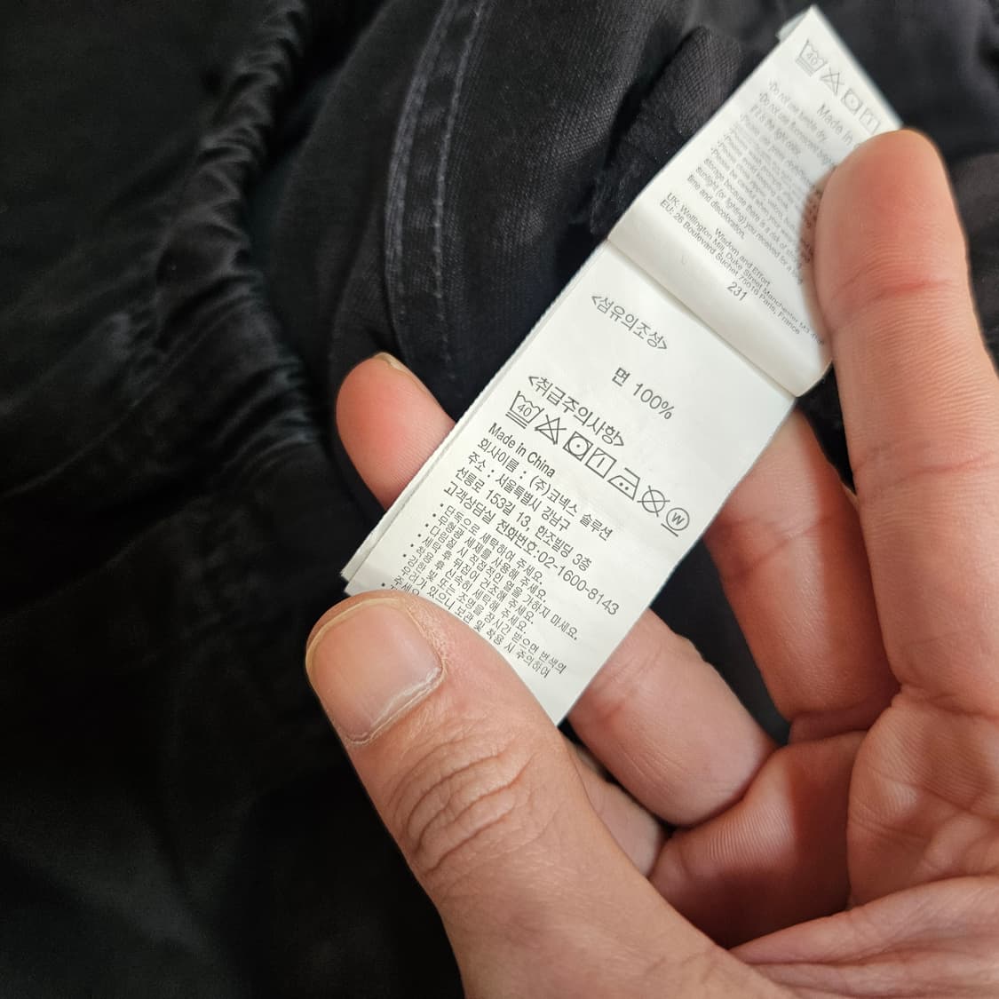 그라미치 루즈 테이퍼드 팬츠 아시아 XL size 상품이미지9