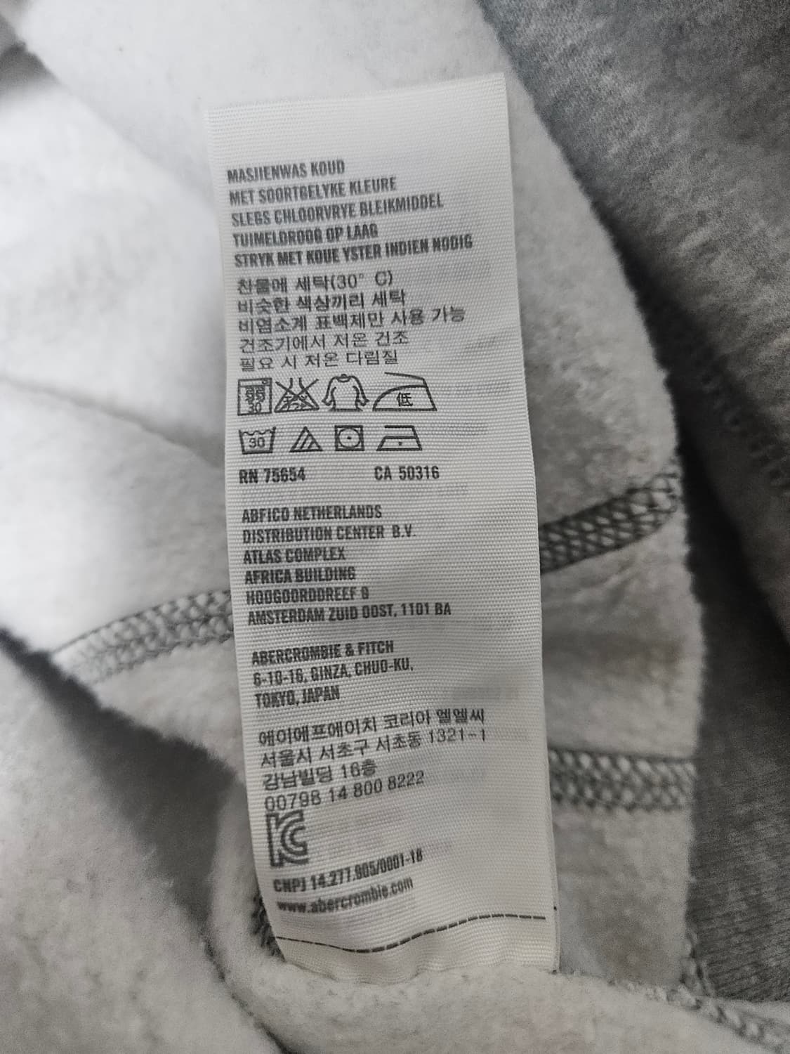 아베크롬비 머슬핏 기모 후드티 (95/M) 상품이미지5
