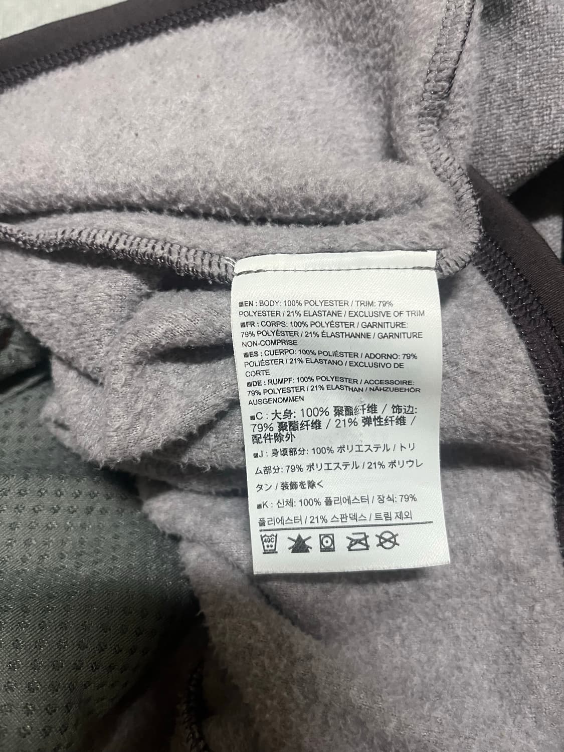 아크테릭스 집업 상품이미지5