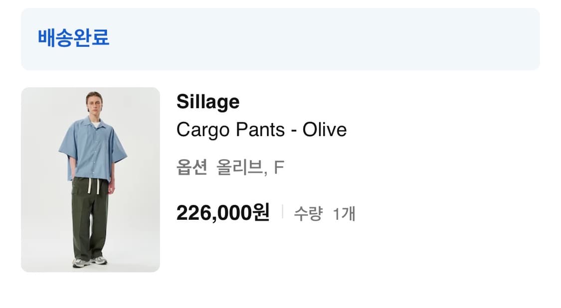 실라주 카고팬츠 Sillage Cargo Pants - Olive 상품이미지2