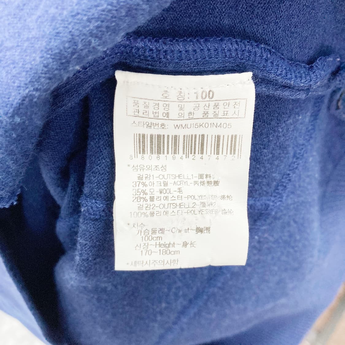 와이드앵글 남성골프 집업베스트 95추천 상품이미지5