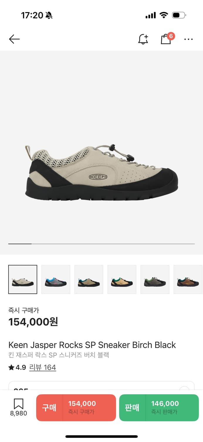 킨 재스퍼 락스 스니커즈 상품이미지1