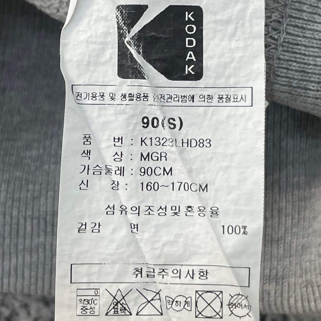 S 코닥 로체스터 스몰로고 후드티 0304S1 상품이미지3