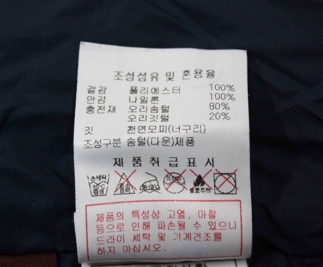 W-3463/디스커버리 정품 남성용 오리털 롱 패딩 100 상품이미지5