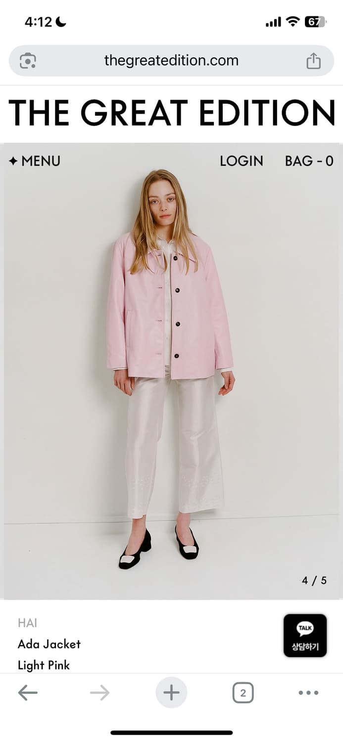 (60% 다운) Home of Hai 라벤더 가죽자켓 상품이미지2